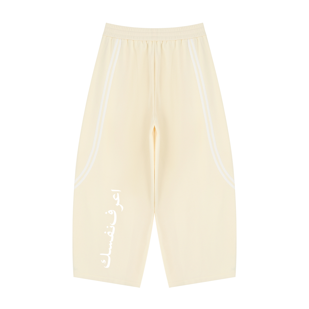 Unisex Wide Leg Piping Sweatpants