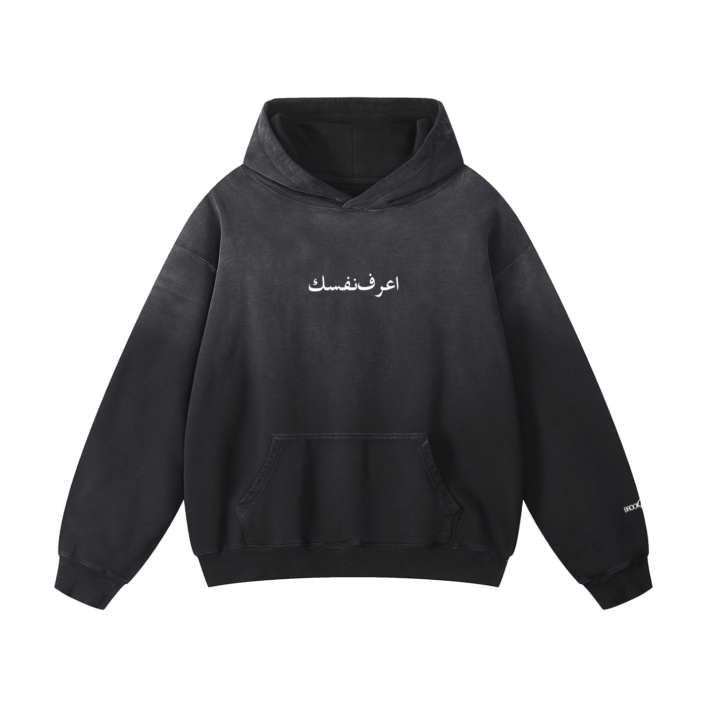 "Know yourself" Sunfade Oversized Hoodie
