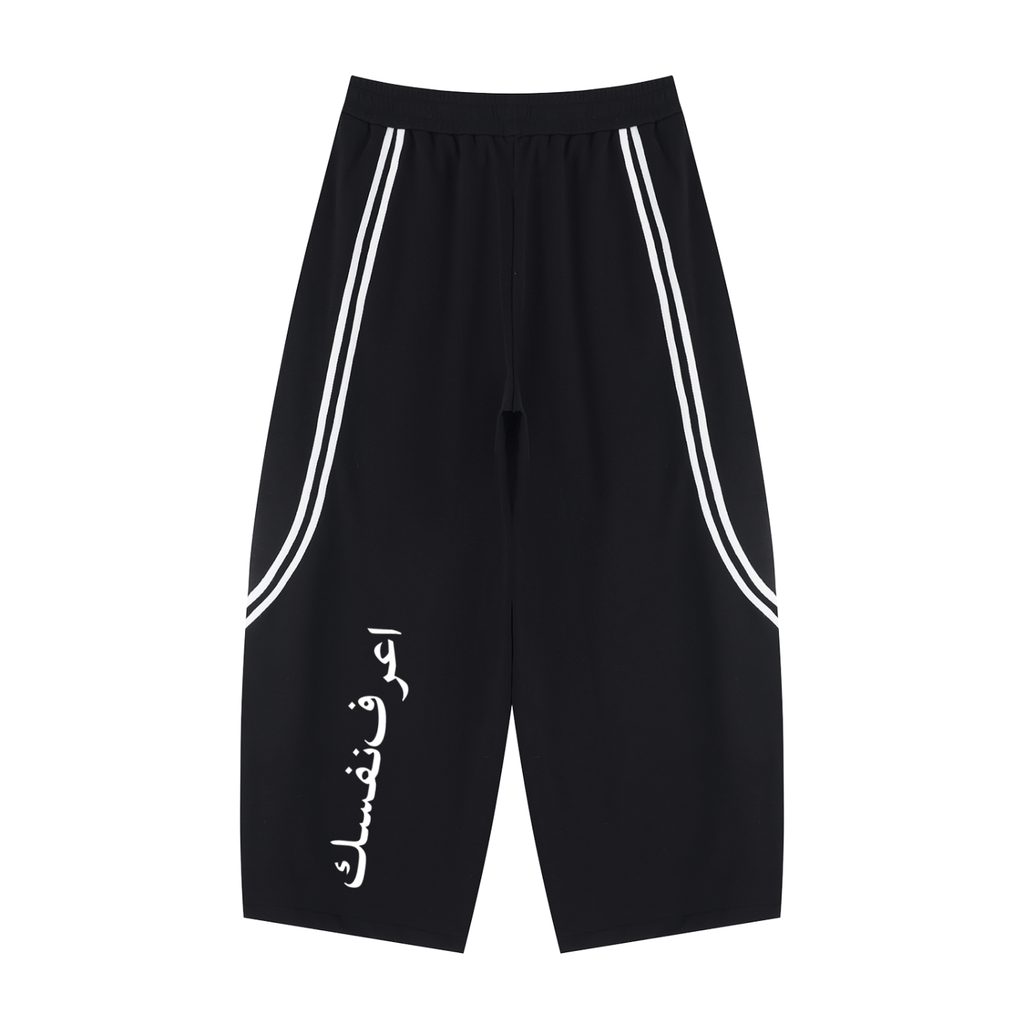 Unisex Wide Leg Piping Sweatpants