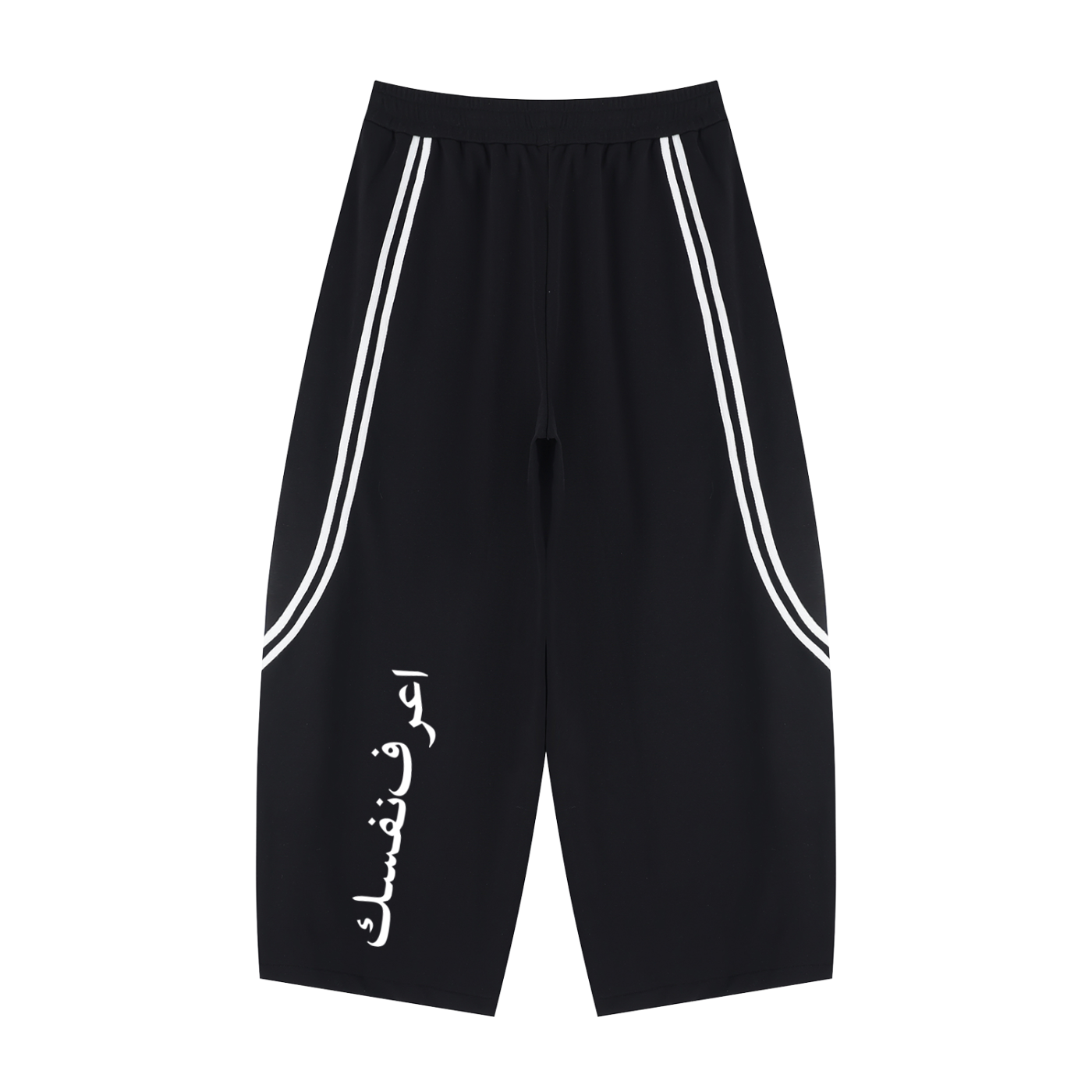Unisex Wide Leg Piping Sweatpants