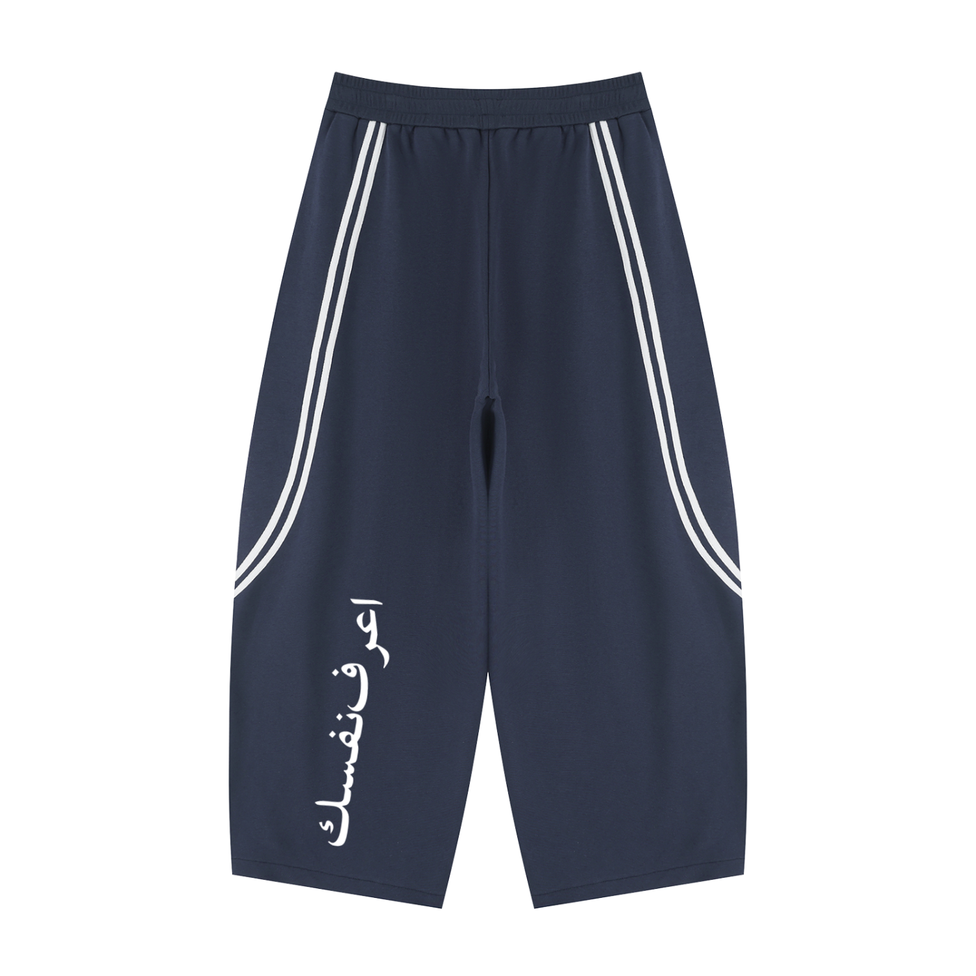 Unisex Wide Leg Piping Sweatpants