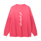 WAVEN Sunfade Long Sleeve T-Shirt